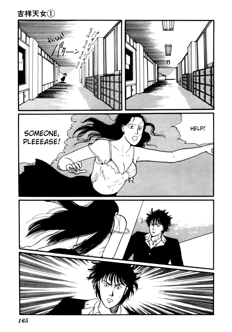 Kisshou Tennyo chapter 2 - page 73