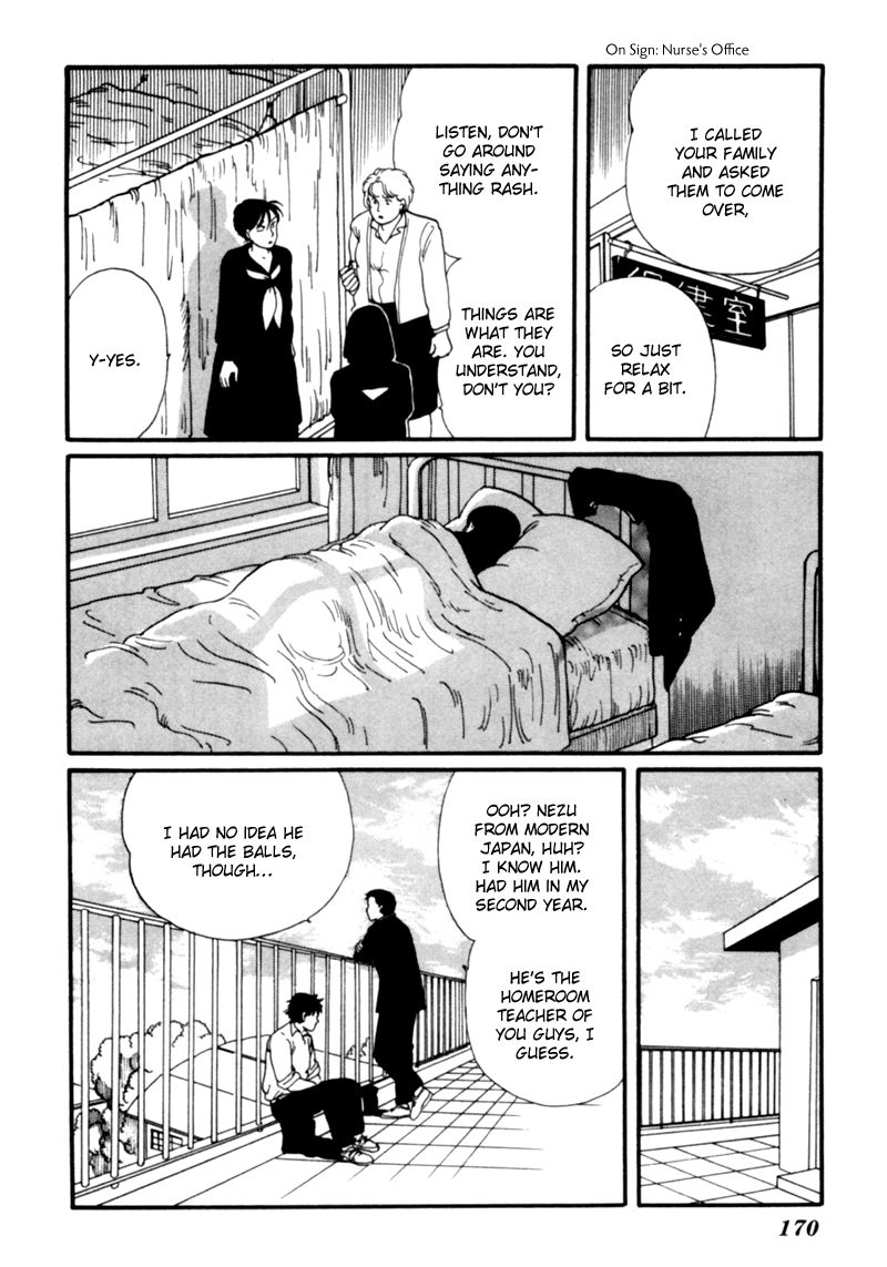 Kisshou Tennyo chapter 2 - page 78