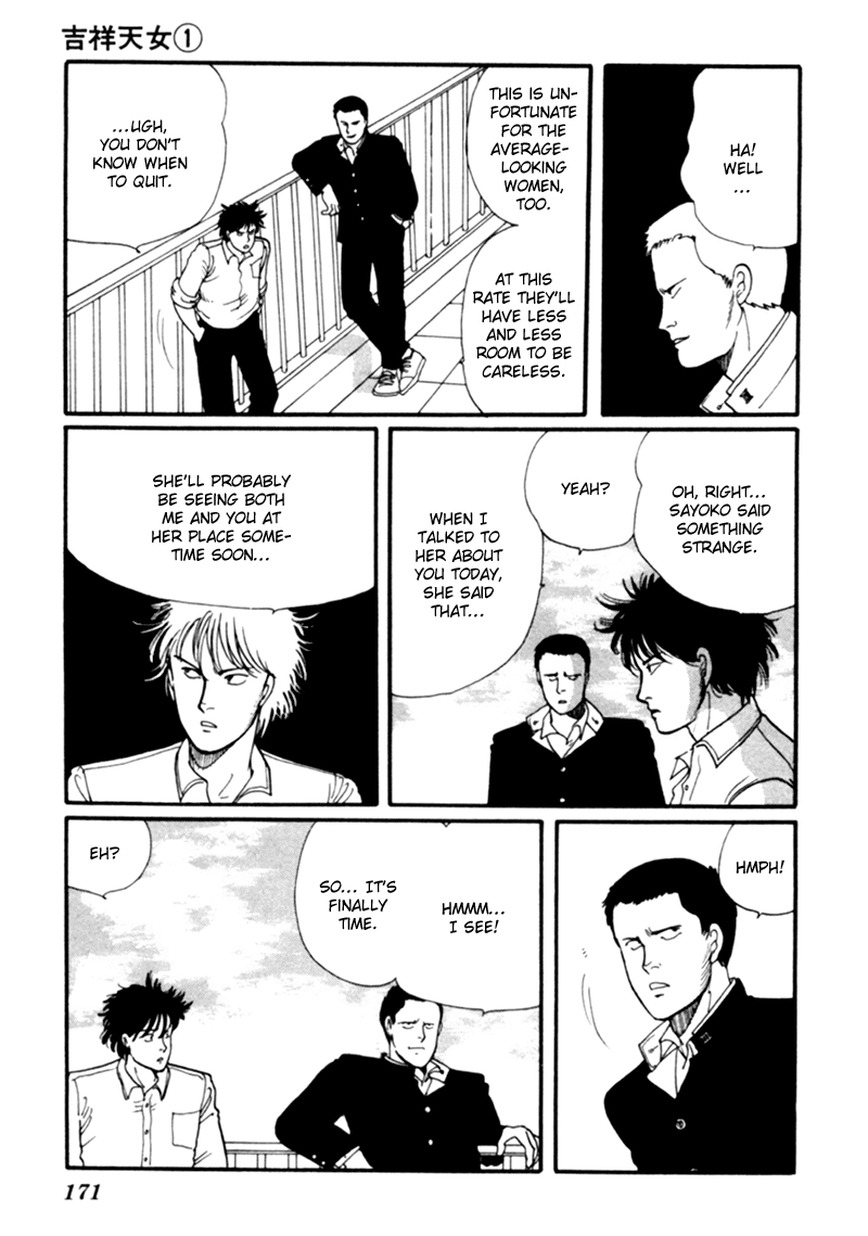 Kisshou Tennyo chapter 2 - page 79