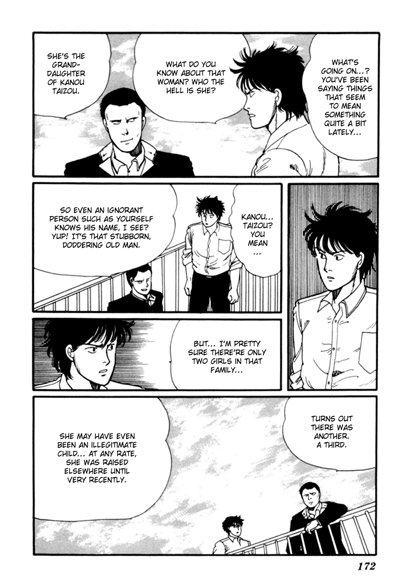 Kisshou Tennyo chapter 2 - page 80