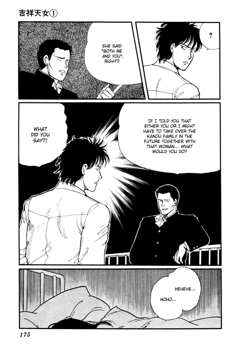 Kisshou Tennyo chapter 2 - page 83