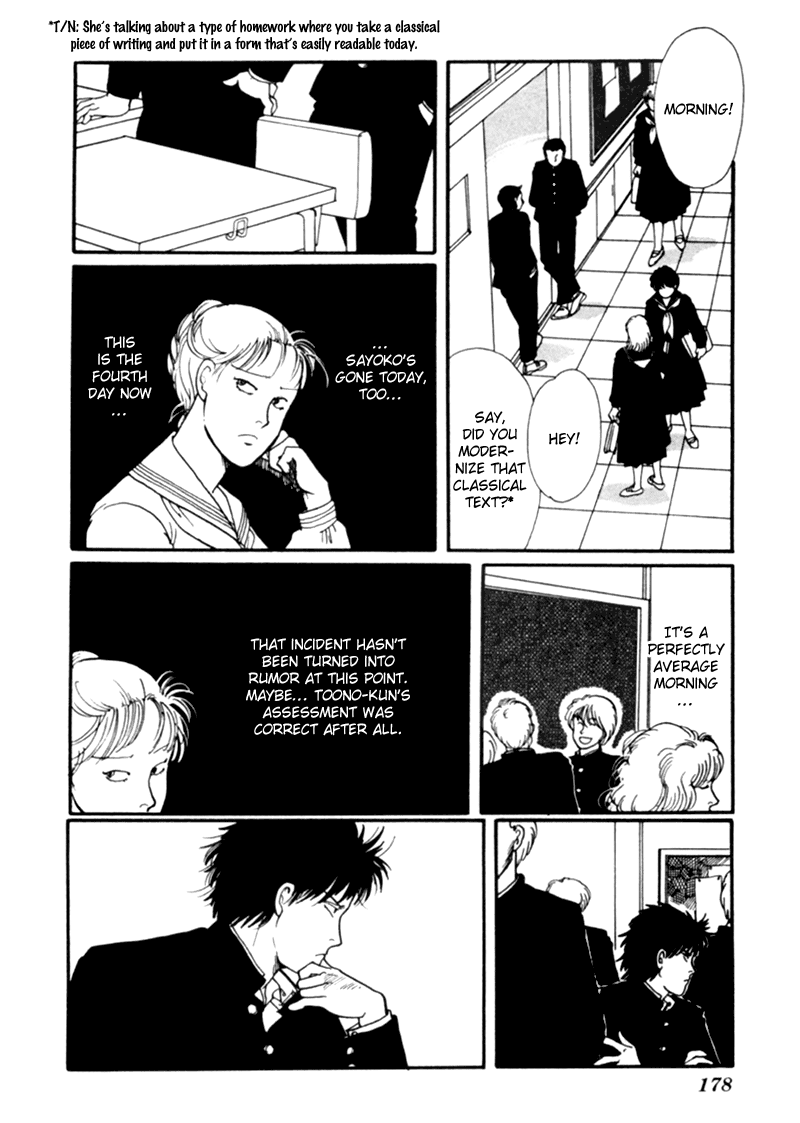 Kisshou Tennyo chapter 2 - page 86