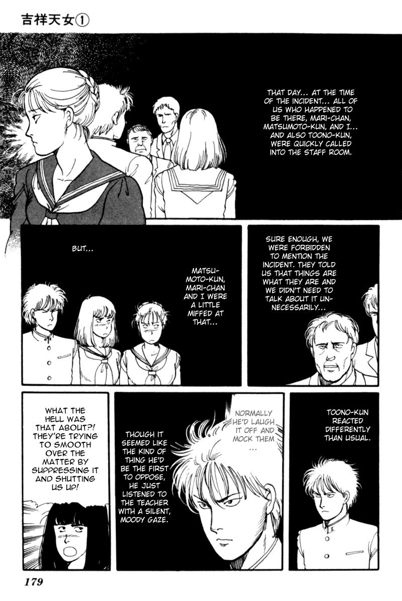 Kisshou Tennyo chapter 2 - page 87