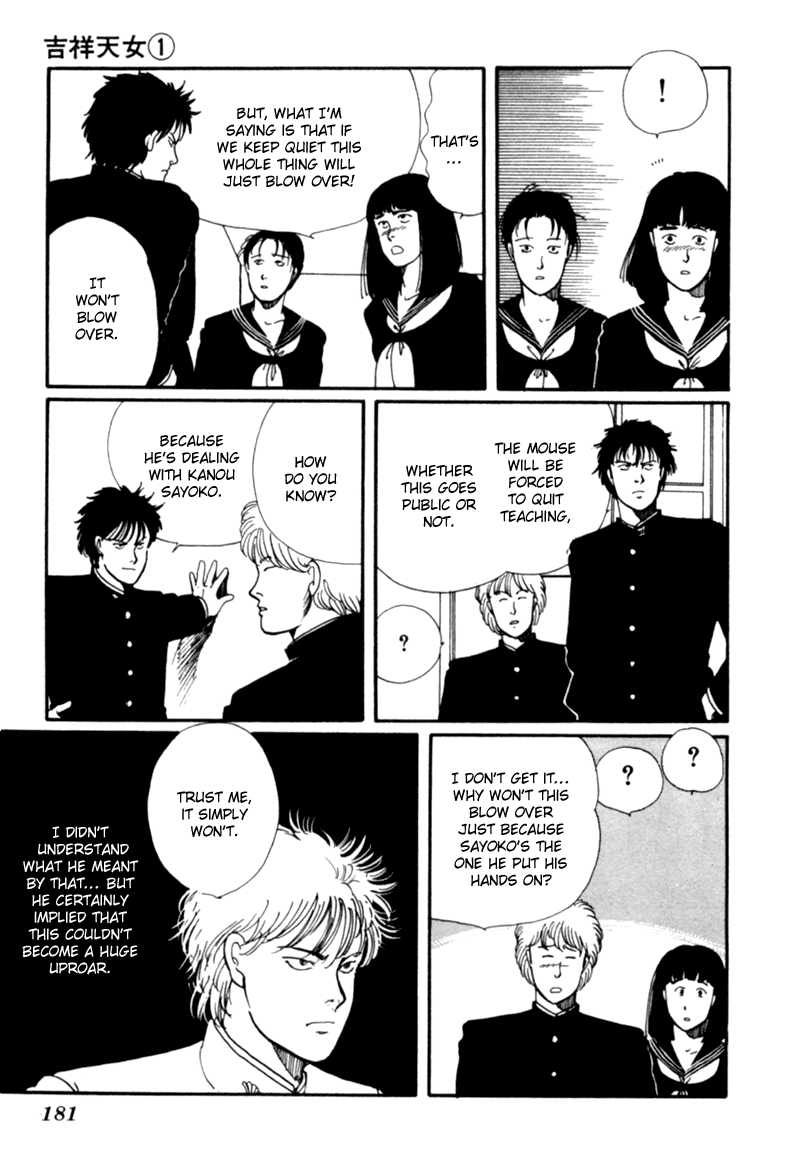 Kisshou Tennyo chapter 2 - page 89