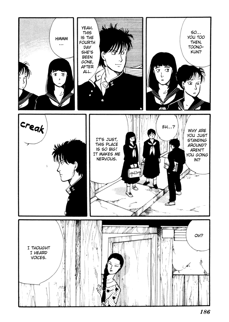 Kisshou Tennyo chapter 2 - page 94