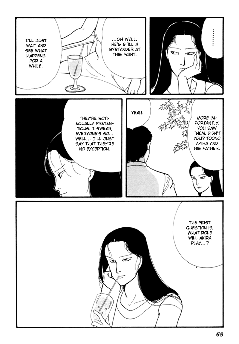 Kisshou Tennyo chapter 3 - page 73