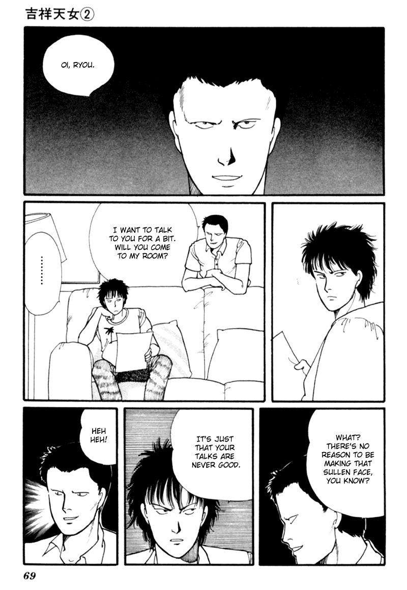 Kisshou Tennyo chapter 3 - page 74