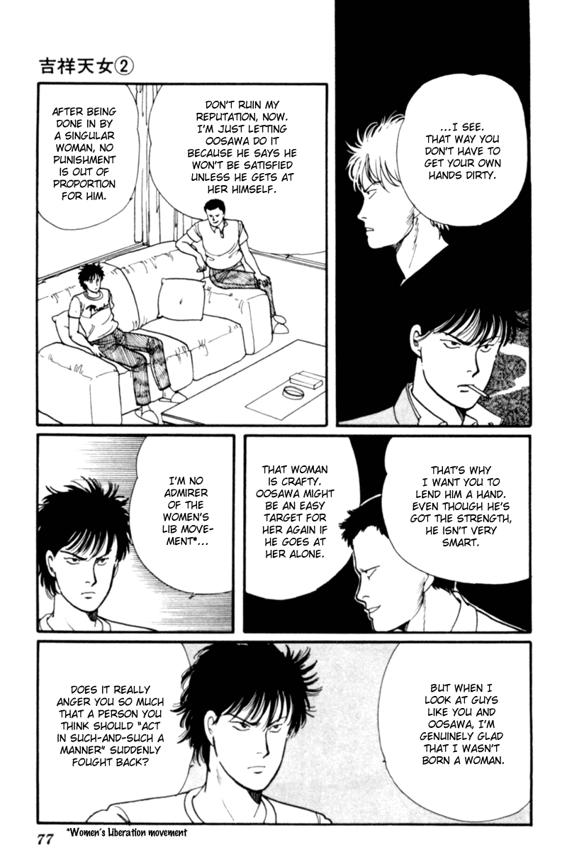 Kisshou Tennyo chapter 3 - page 82