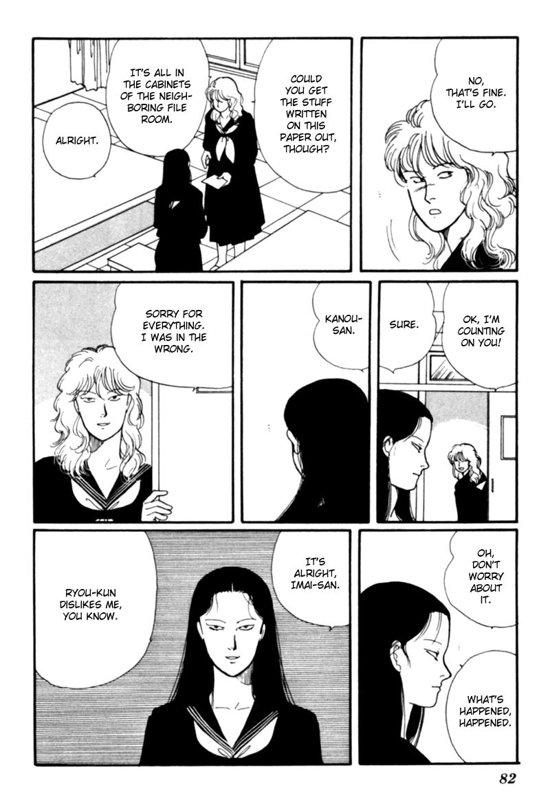 Kisshou Tennyo chapter 3 - page 87