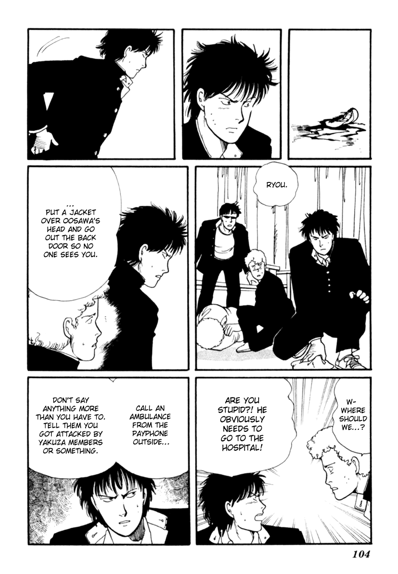 Kisshou Tennyo chapter 4 - page 15