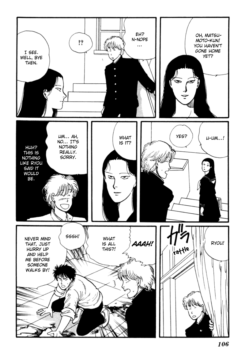 Kisshou Tennyo chapter 4 - page 17