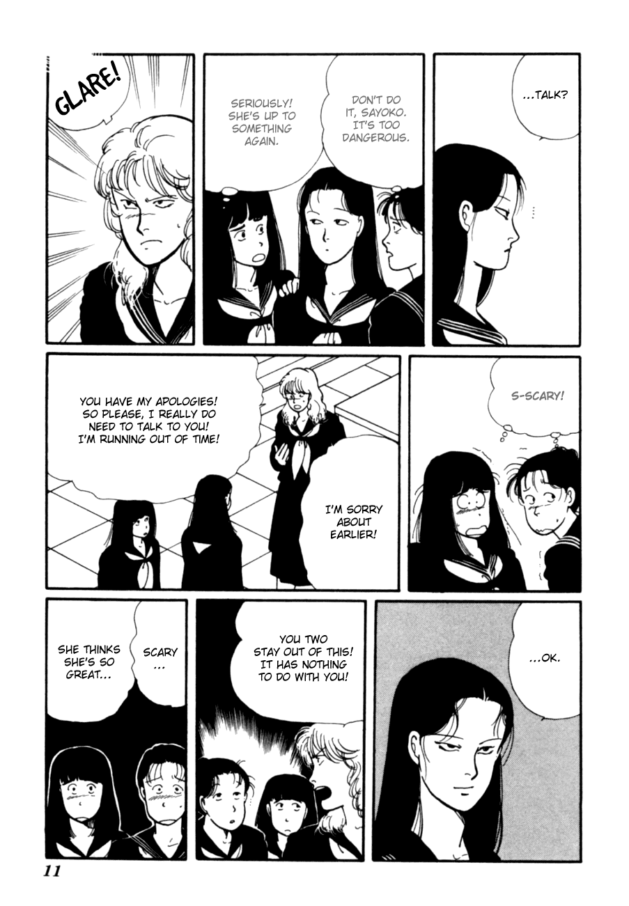 Kisshou Tennyo chapter 5 - page 14