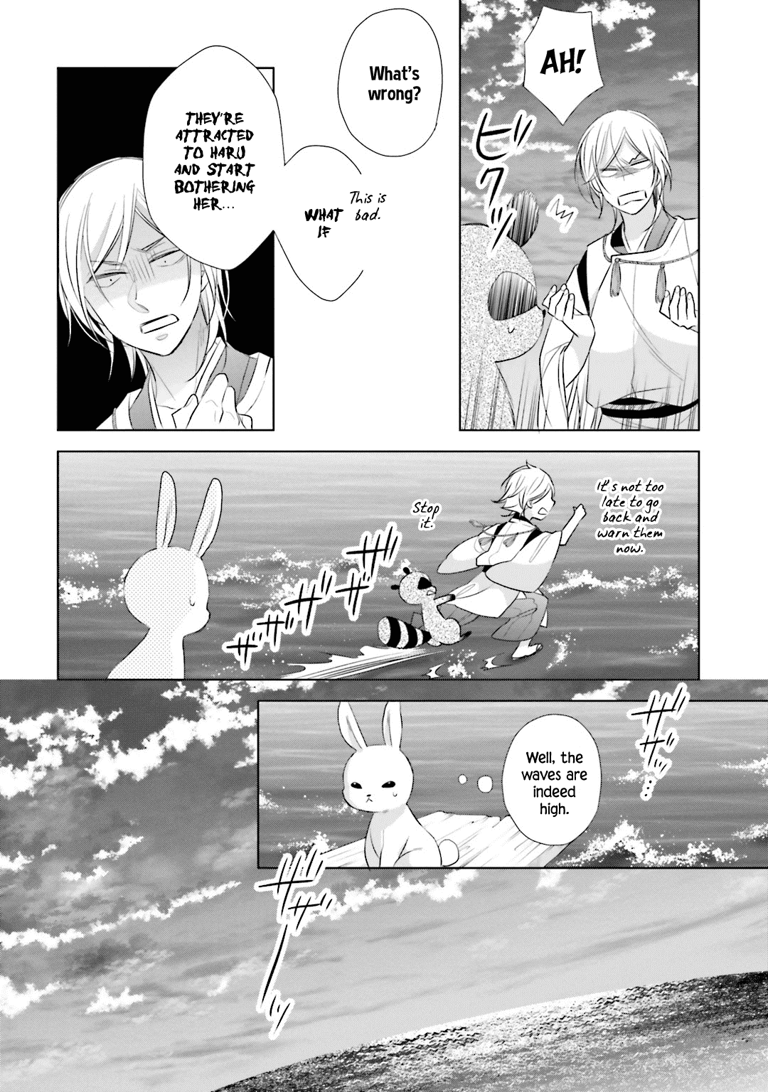 Kami-sama wa Ikiru no ga Tsurai chapter 11 - page 16