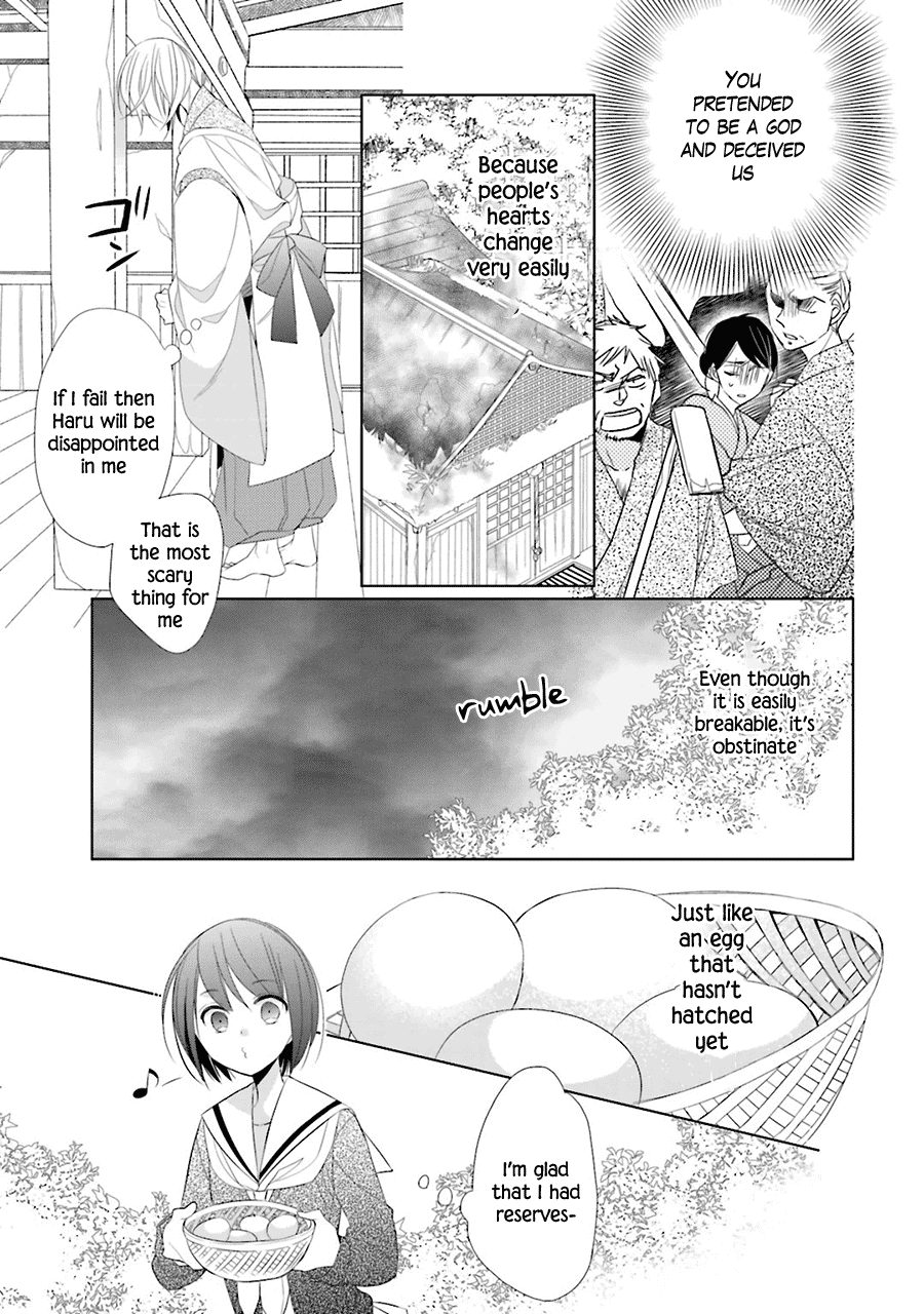 Kami-sama wa Ikiru no ga Tsurai chapter 2 - page 23