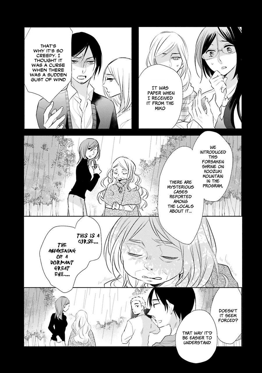 Kami-sama wa Ikiru no ga Tsurai chapter 3 - page 3