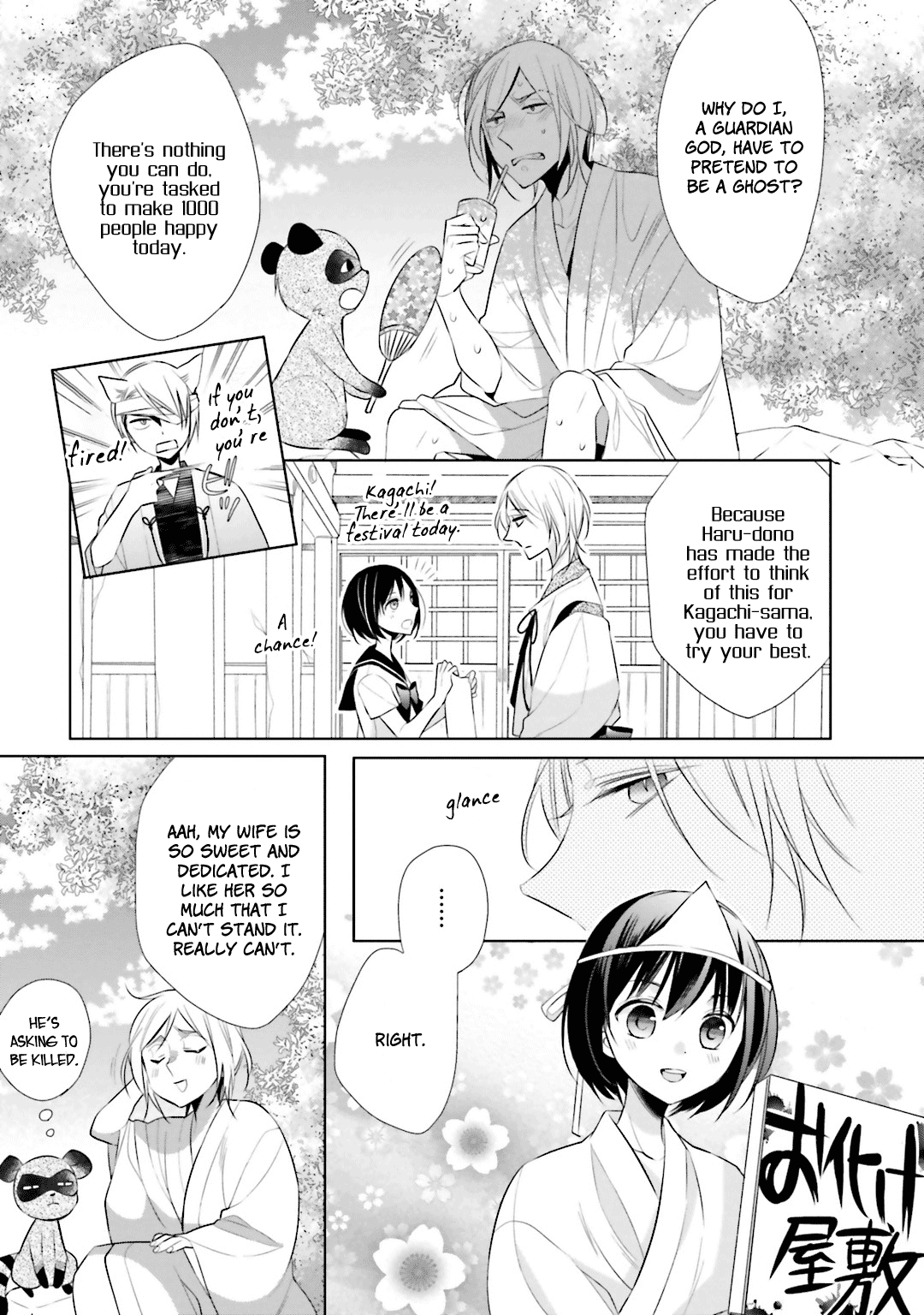 Kami-sama wa Ikiru no ga Tsurai chapter 6 - page 5