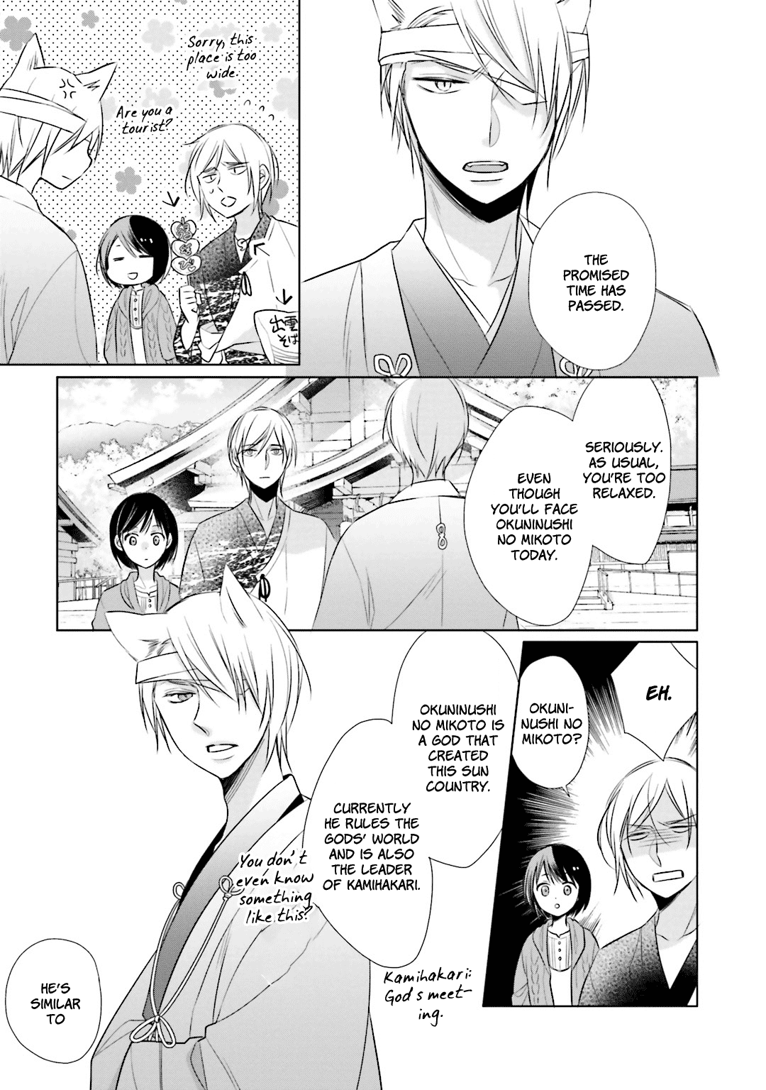 Kami-sama wa Ikiru no ga Tsurai chapter 9 - page 25