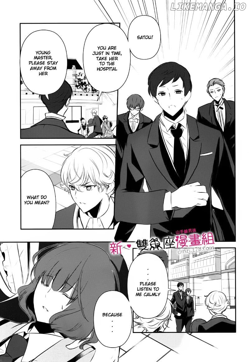 Tokyo Yamanote Boys chapter 9 - page 7