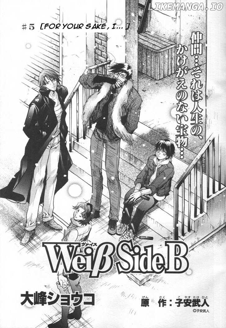 WeiB Side B chapter 5 - page 5