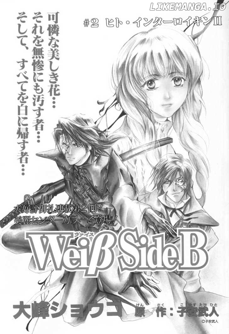 WeiB Side B chapter 2 - page 1