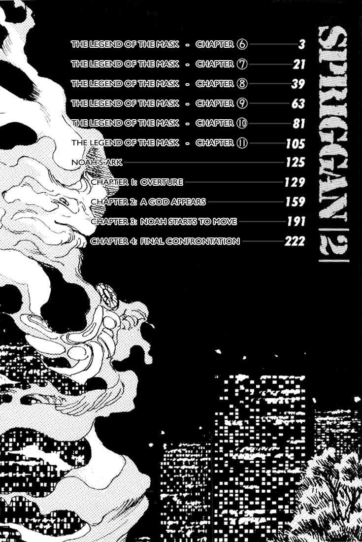 Spriggan chapter 2.1 - page 3