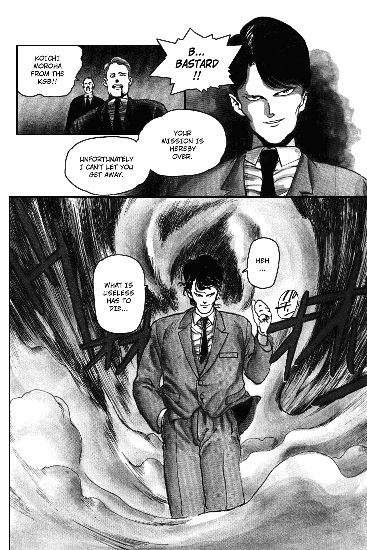 Spriggan chapter 1.1 - page 13