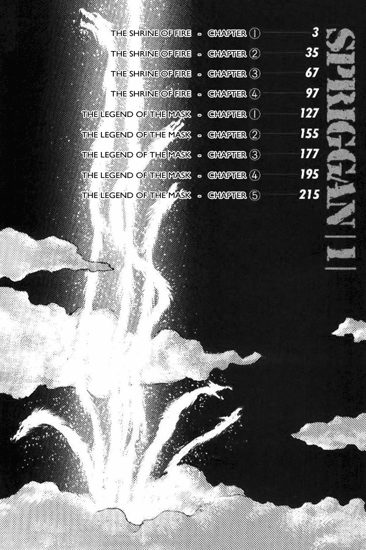 Spriggan chapter 1.1 - page 2