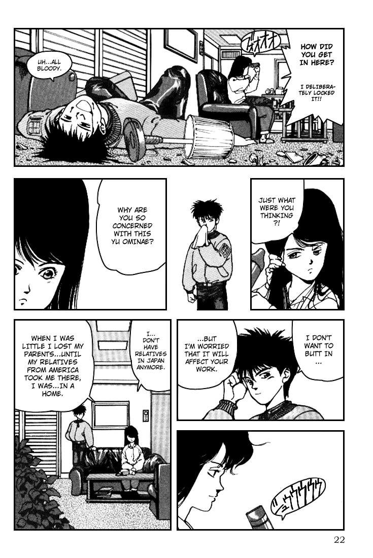 Spriggan chapter 1.1 - page 22