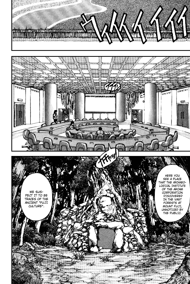 Spriggan chapter 1.1 - page 24