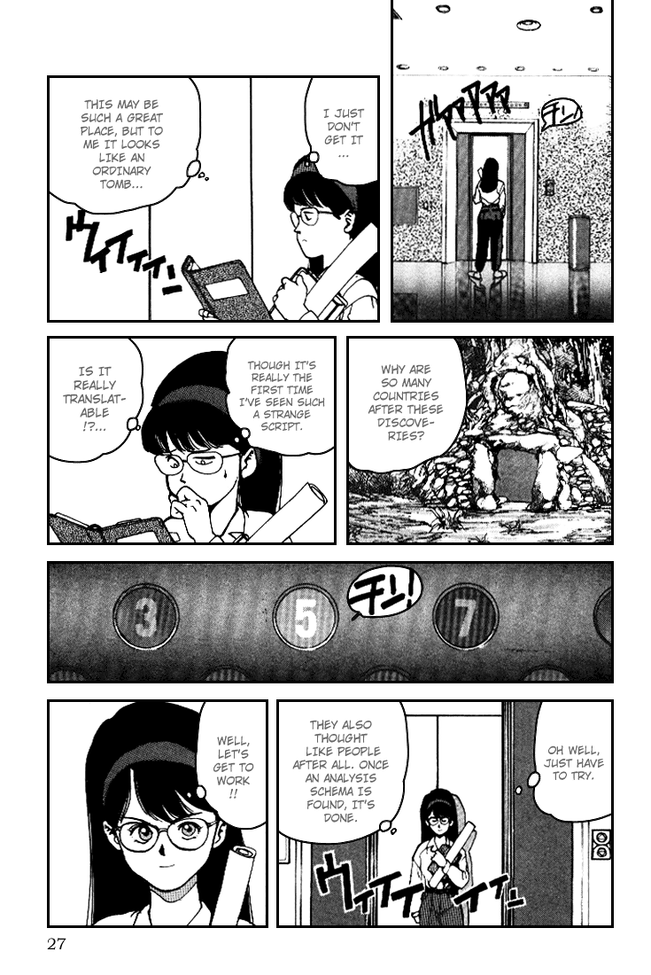 Spriggan chapter 1.1 - page 27