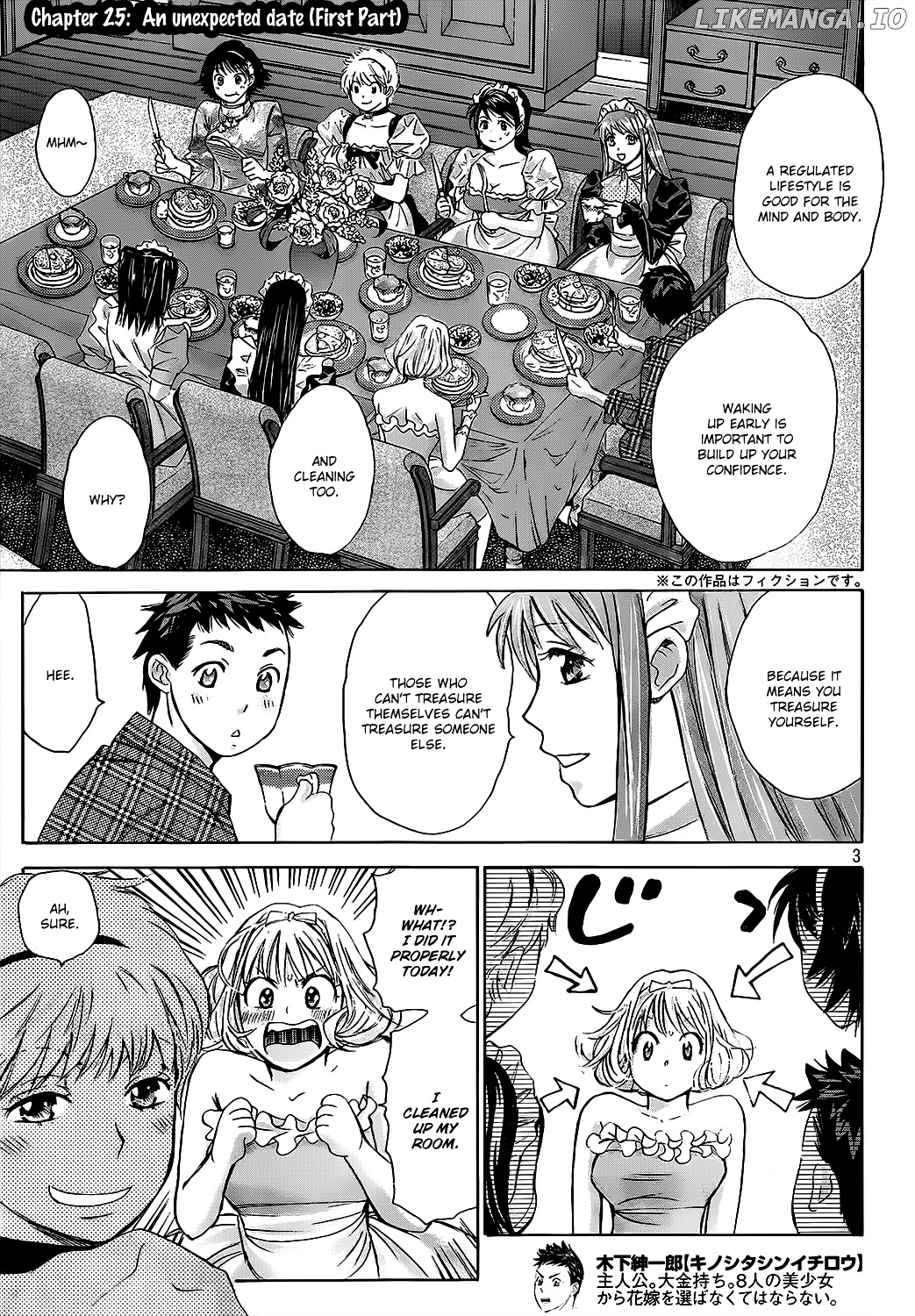 Hachi Ichi chapter 25 - page 3