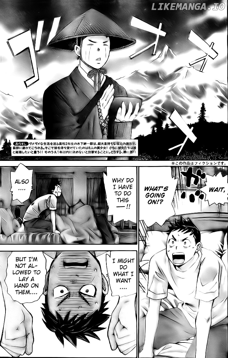 Hachi Ichi chapter 3 - page 5