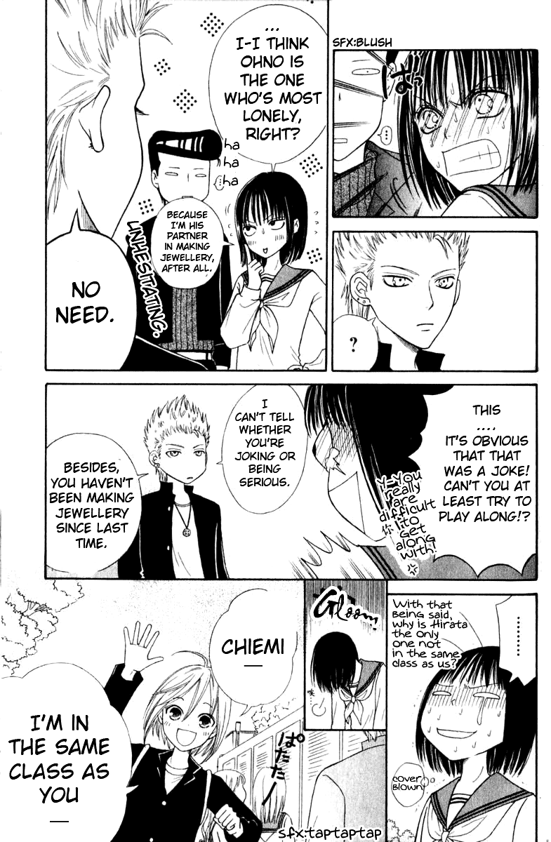 Junai Tokkou Taichou! chapter 39 - page 14