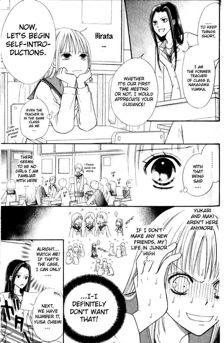 Junai Tokkou Taichou! chapter 39 - page 16