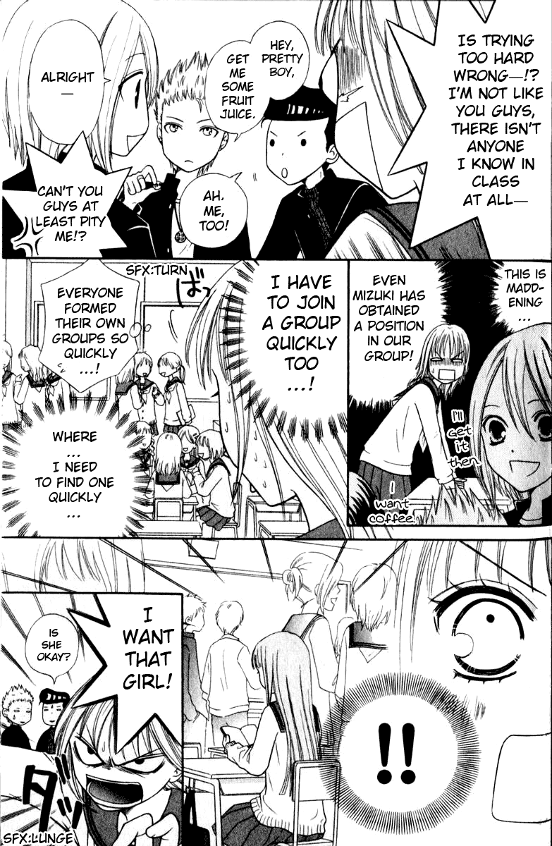 Junai Tokkou Taichou! chapter 39 - page 20