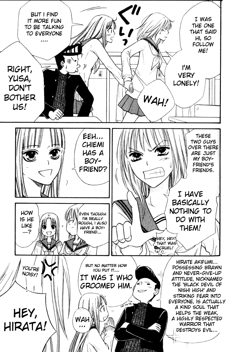 Junai Tokkou Taichou! chapter 39 - page 25