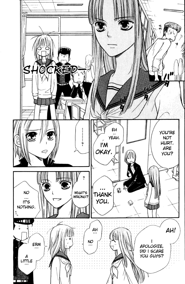 Junai Tokkou Taichou! chapter 39 - page 32