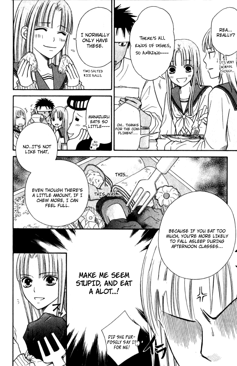 Junai Tokkou Taichou! chapter 40 - page 19