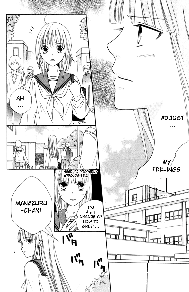 Junai Tokkou Taichou! chapter 42 - page 11