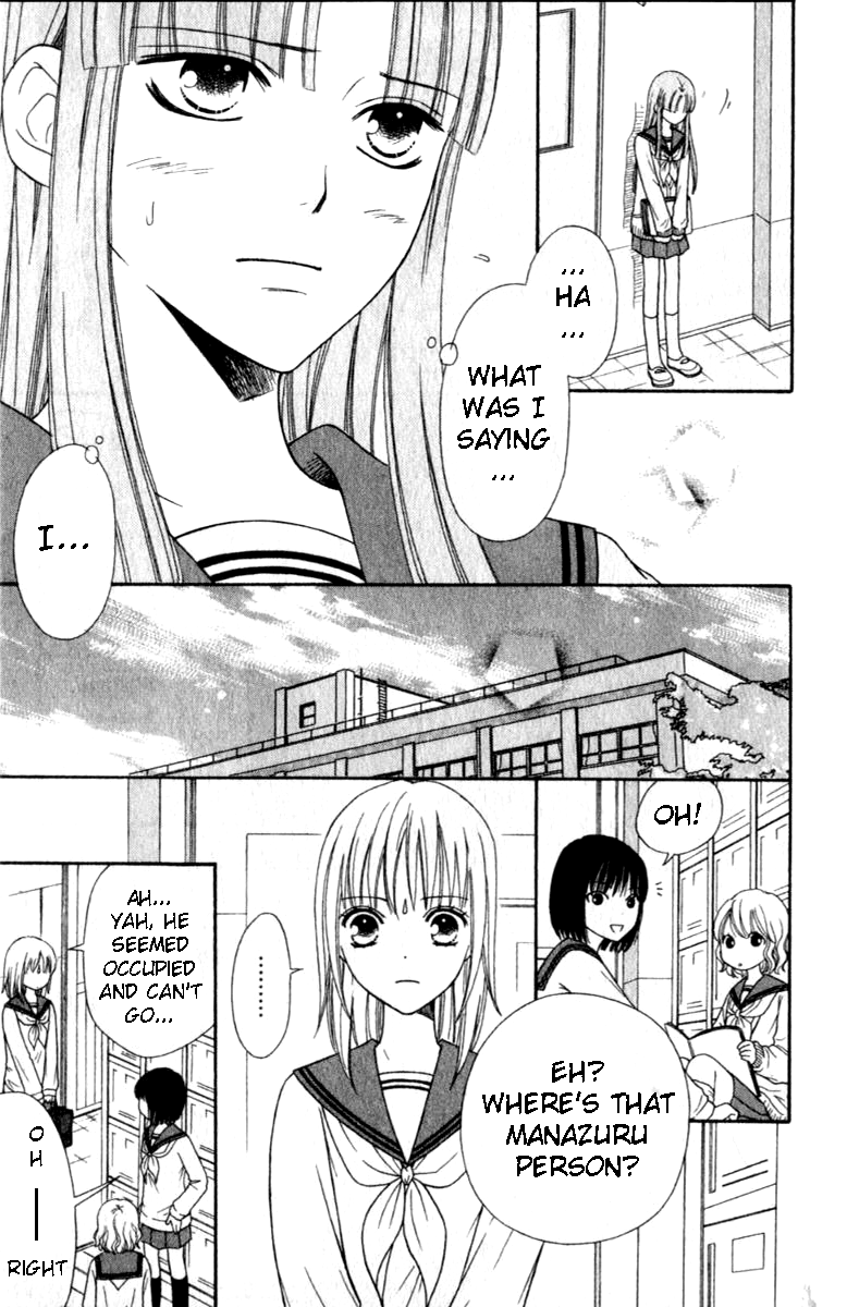 Junai Tokkou Taichou! chapter 42 - page 6