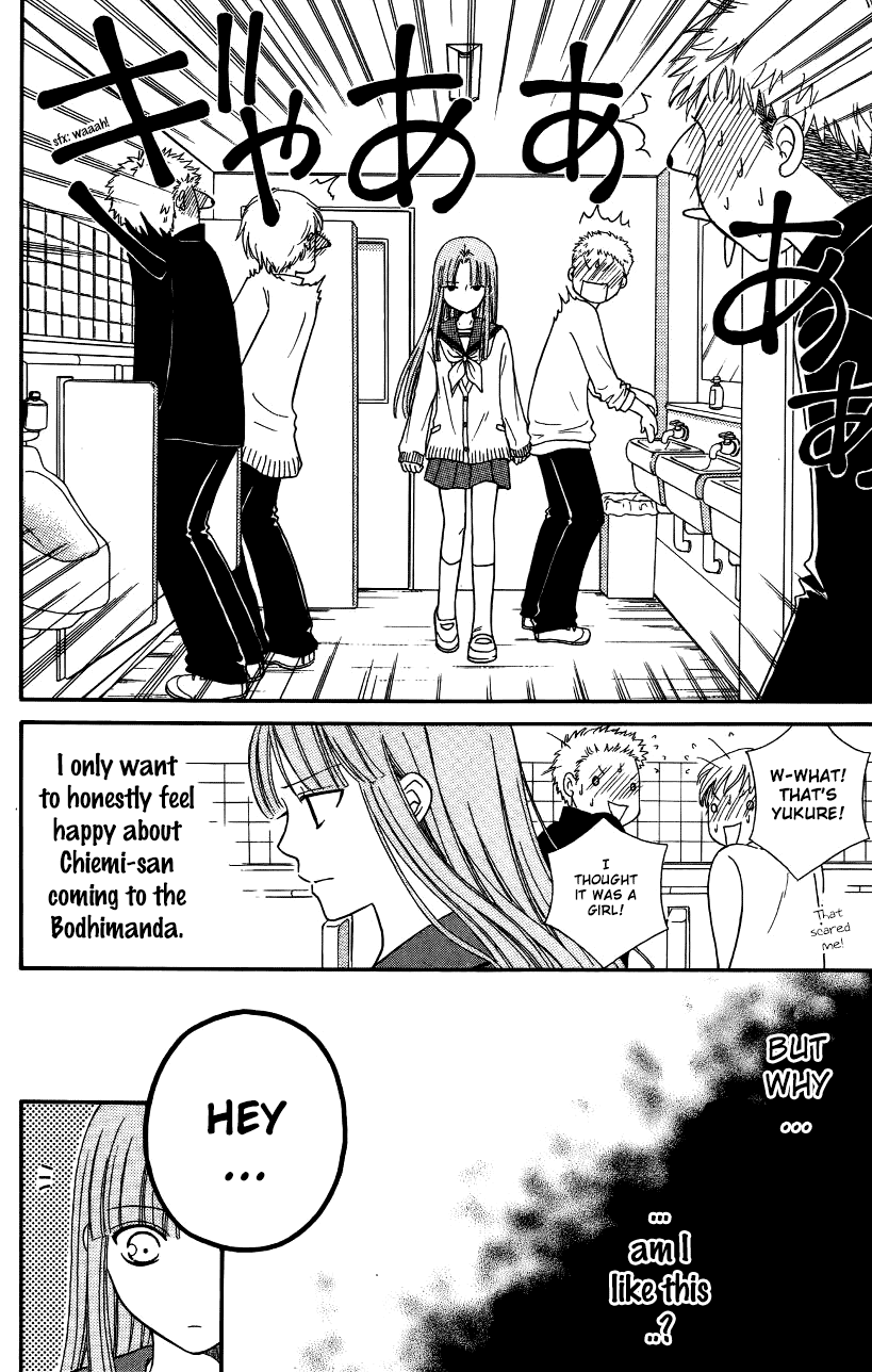 Junai Tokkou Taichou! chapter 44 - page 11