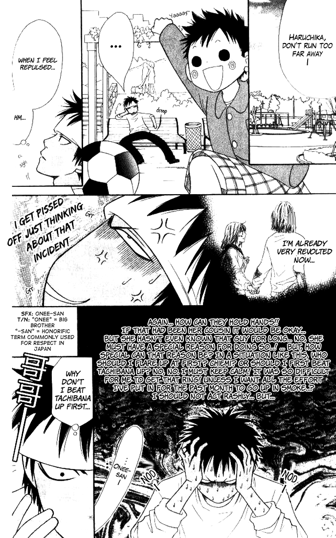 Junai Tokkou Taichou! chapter 23 - page 23