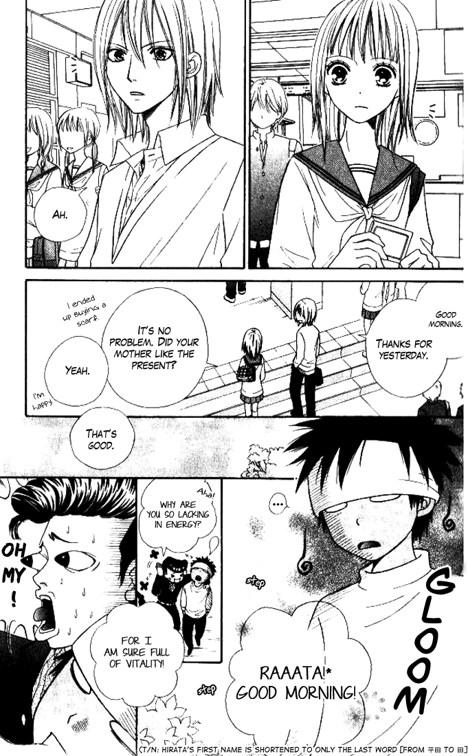 Junai Tokkou Taichou! chapter 23 - page 8