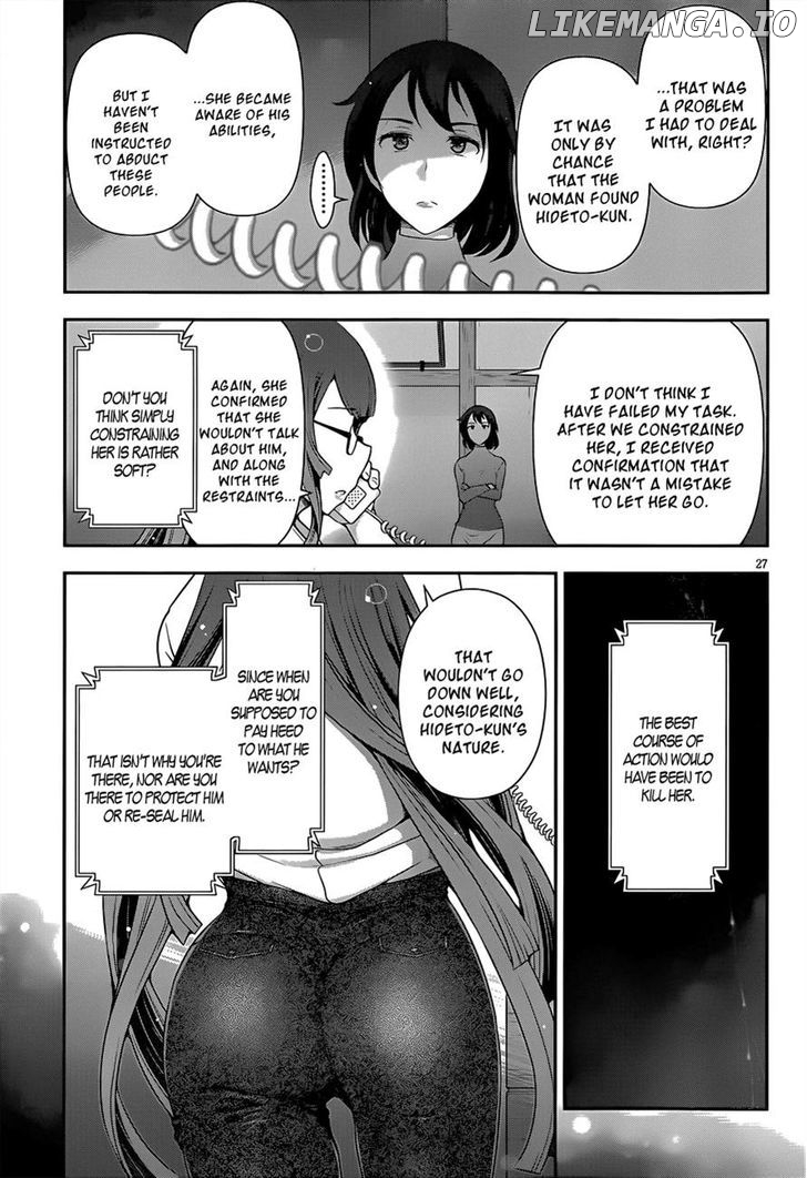 Haru-Nee Ga Boku Ni Xx Suru Riyuu chapter 5 - page 25