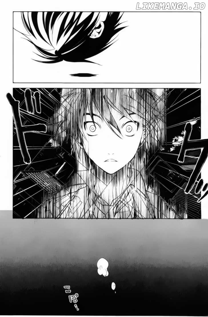 OZ (TOKIYA Seigo) chapter 1 - page 71