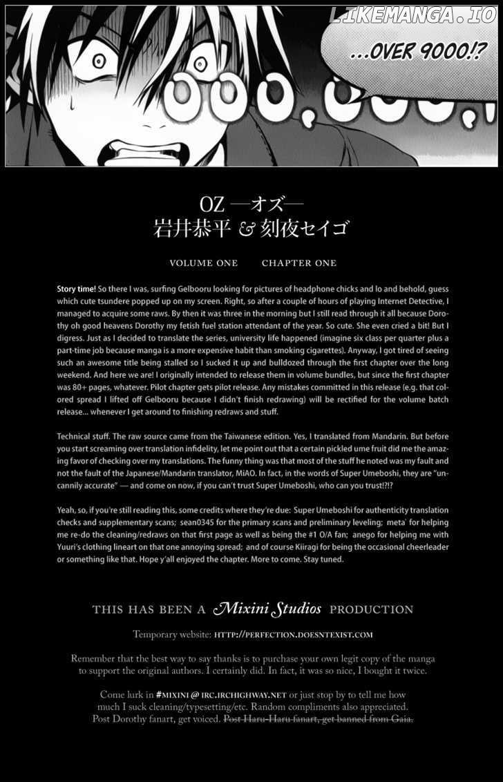 OZ (TOKIYA Seigo) chapter 1 - page 84