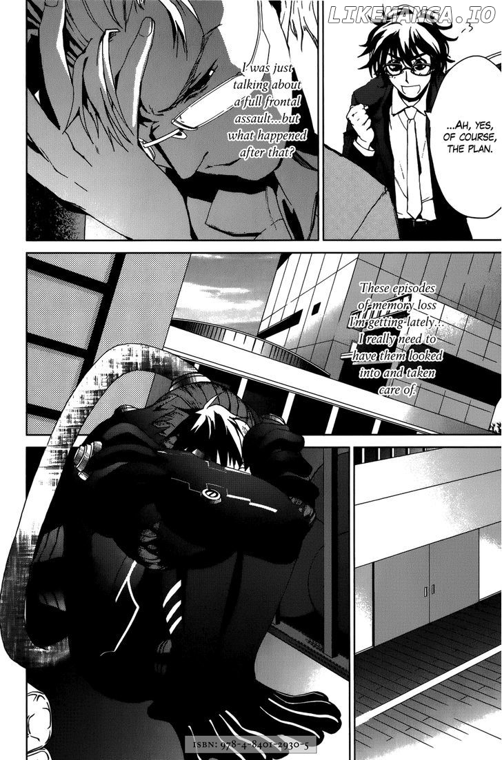 OZ (TOKIYA Seigo) chapter 12 - page 4