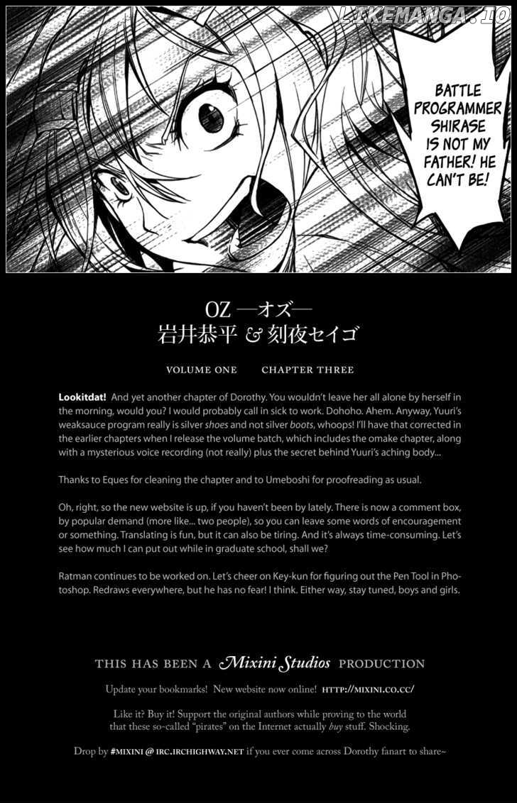 OZ (TOKIYA Seigo) chapter 3 - page 43