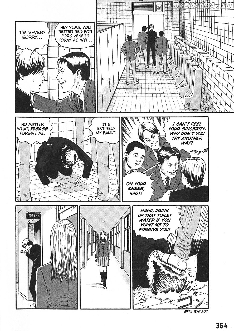 Dissolving Series chapter 0.1 - page 7