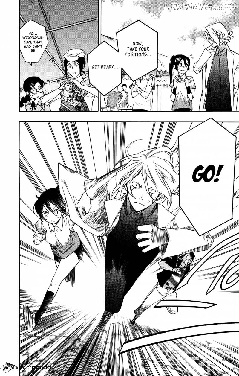 Hokenshitsu No Shinigami chapter 55 - page 4